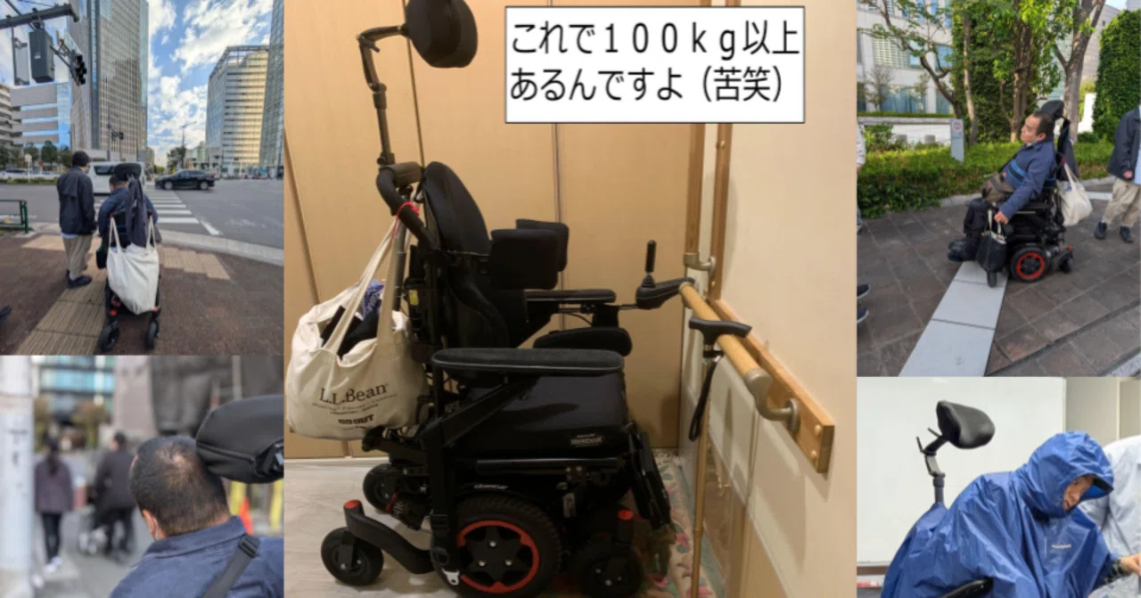 加藤拓の経験”知” 第61回 車椅子で街に出かけると感じること｜ユー 