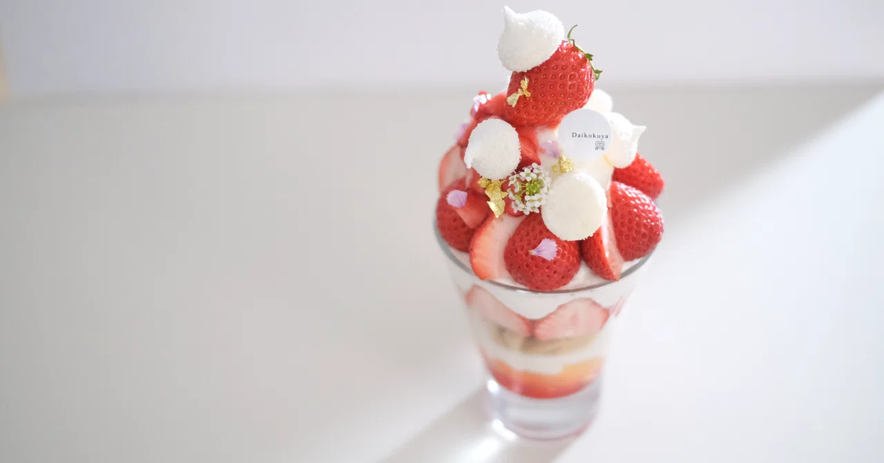 絶品の味にうんちくは野暮🍓 パティシエ・伊丹利徳様の「苺パフェ