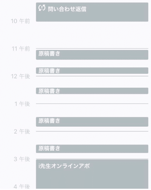 スクリーンショット 2020-05-22 23.52.15