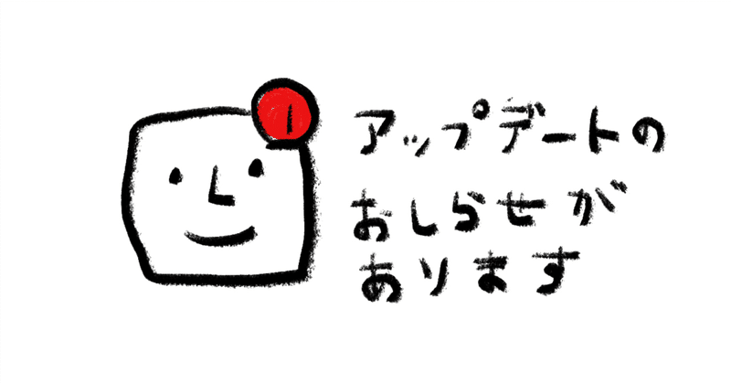 でき太くん三澤のひとりごと　その239