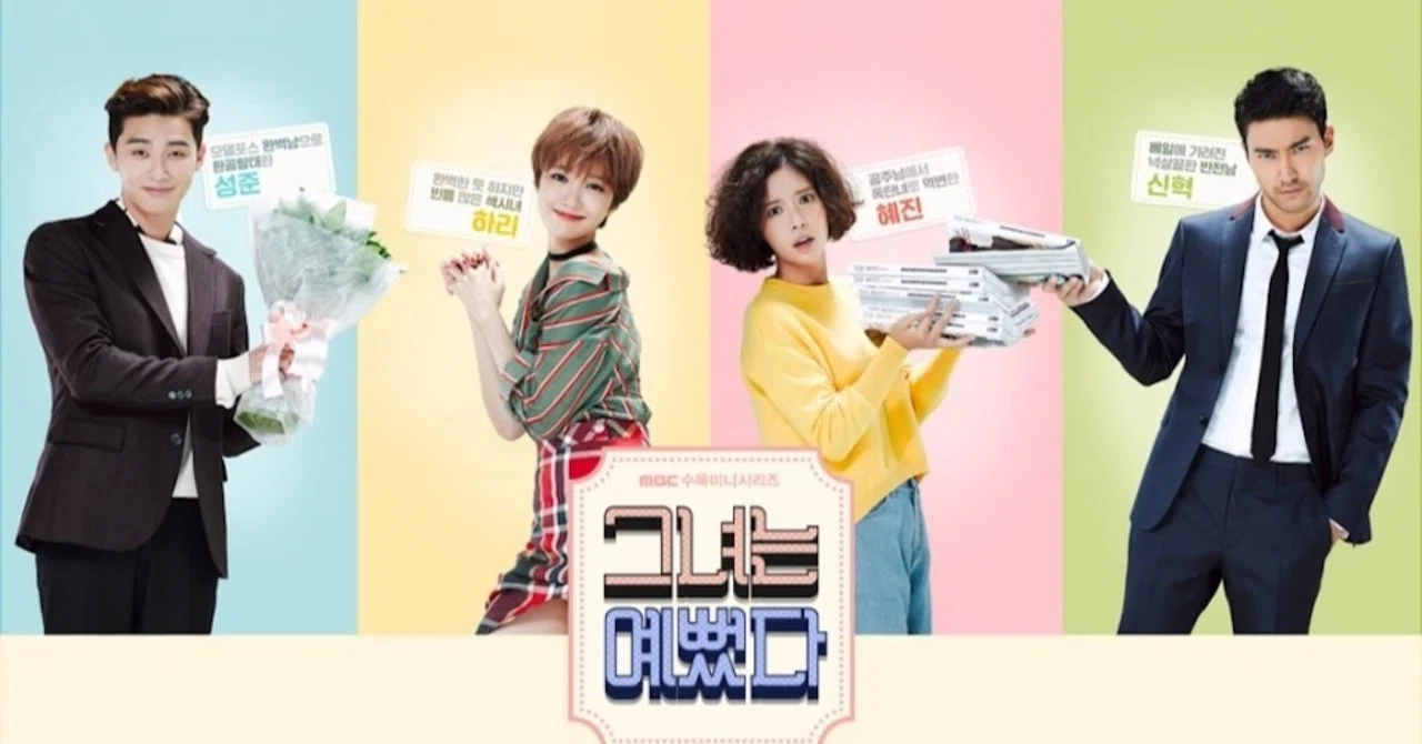 韓国ドラマ「彼女はキレイだった」：親友ハリのセリフに深く頷く｜Kie