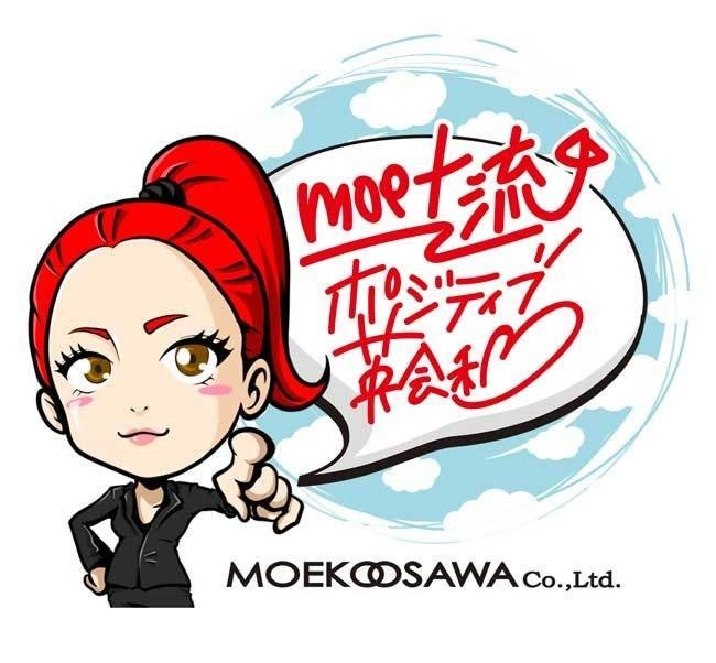本気度大違い Somedayとsome Day の違い 赤髪デザイナー社長moekoosawa Note