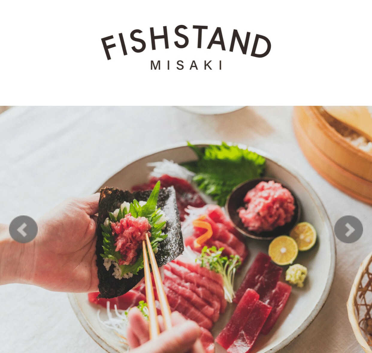 魚屋さんを応援 小野寺愛 Note