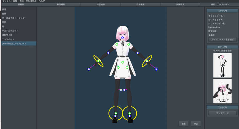 スクリーンショット (472)