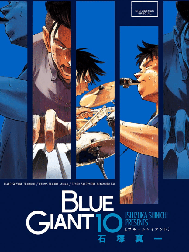 ブルージャイアントの漫画まとめ売り　計30巻 Yahoo!オークション -「blue giant 全巻」(全巻セット) (漫画