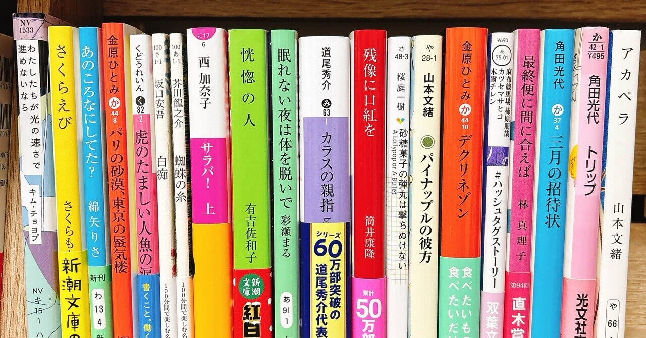 春が嫌いな私を救う、鞄に忍ばせる3冊のお守り本｜ふー｜ライター 