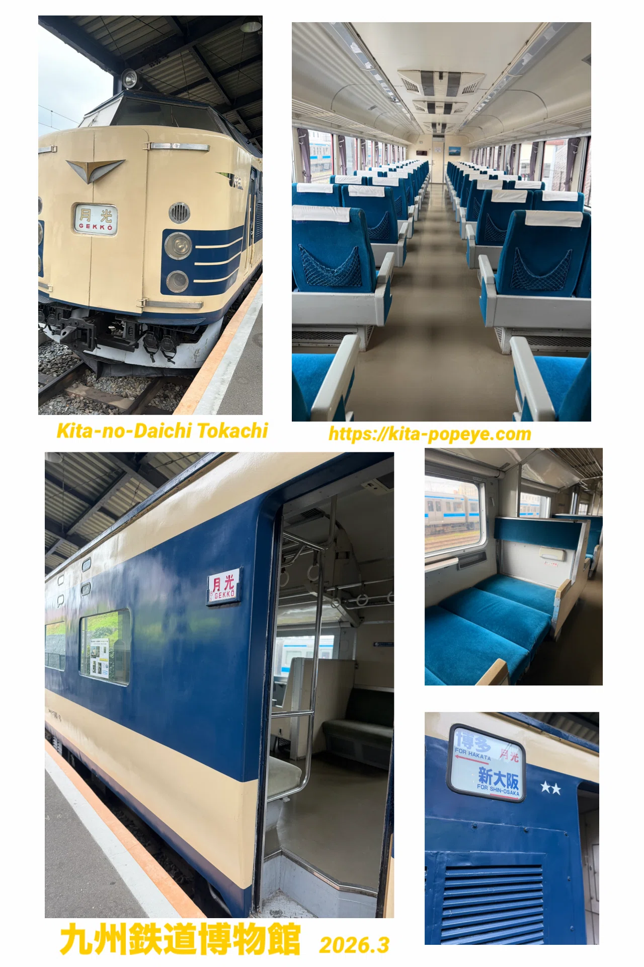 観光】 門司港観光の目玉 九州鉄道記念館の魅力とJAF割引活用術・九州