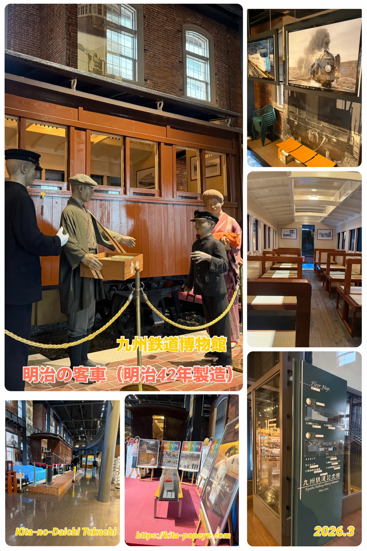 観光】 門司港観光の目玉 九州鉄道記念館の魅力とJAF割引活用術・九州