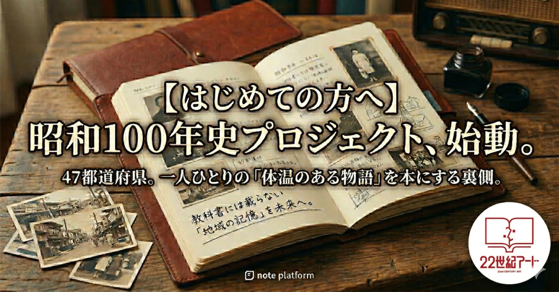 【戦前・昭和8年】教科書22冊セット 国語・歴史・地理・美術 戦前・昭和8年】教科書22冊セット 国語・歴史・地理・美術 国立教育