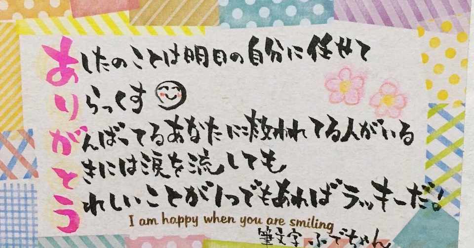 努力は必ず報われる Nyarin Note