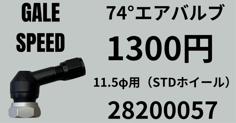 部品・材料」｜decoboco｜note