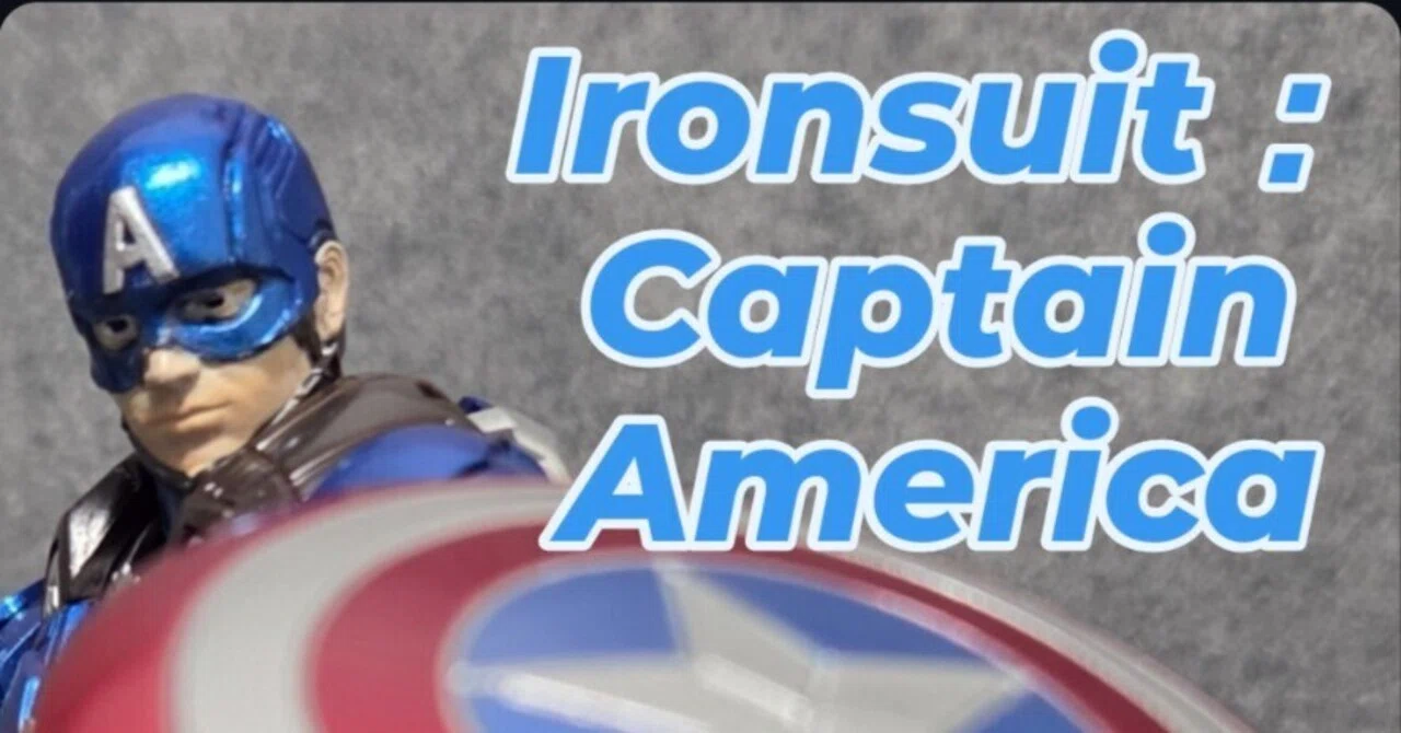 アイアンスーツ：キャプテン・アメリカを作る Iron Suit: Captain
