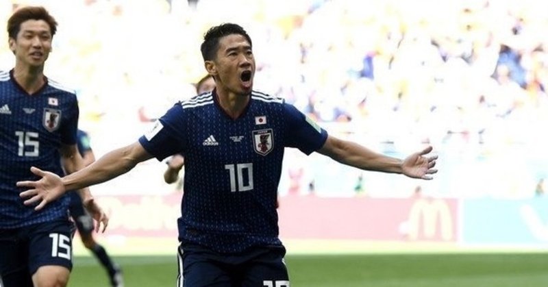 香川真司 日本のテクニシャン 島袋 涼 Note
