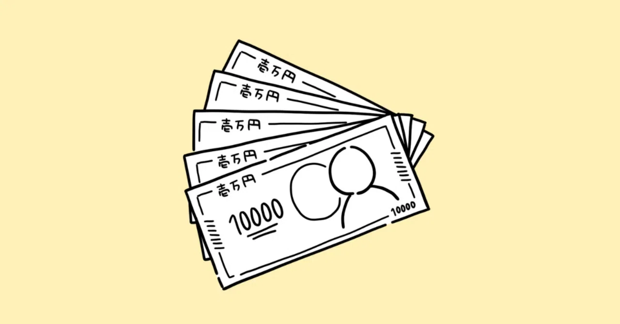 全財産5,000円を2回経験した僕が、それでも前に進めた理由【実体験と 