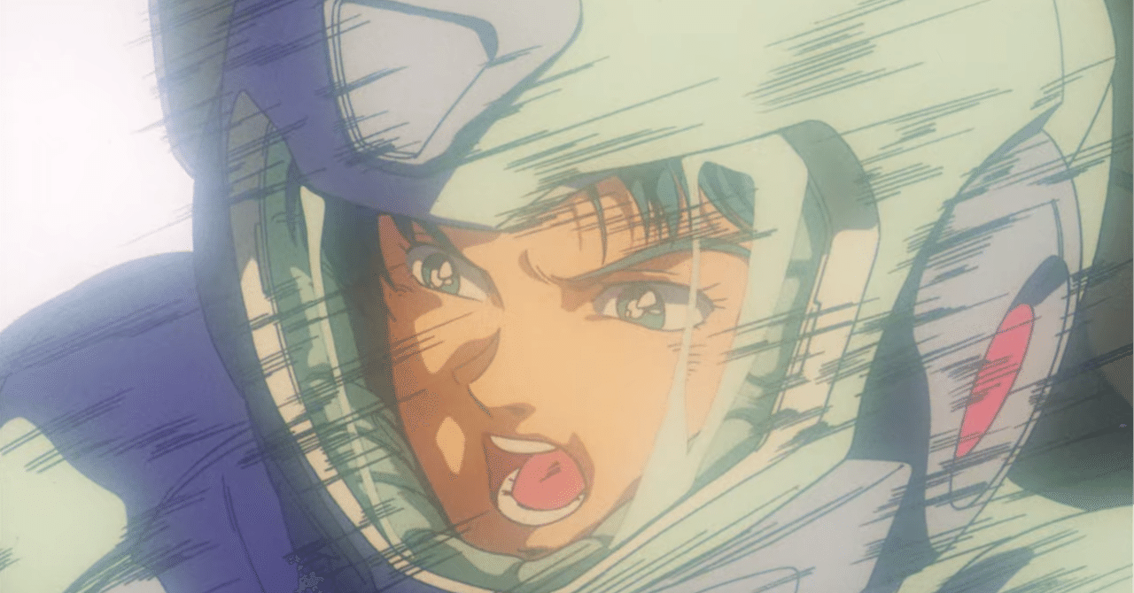 今週末は ガンダムf91 を観よう わで Note