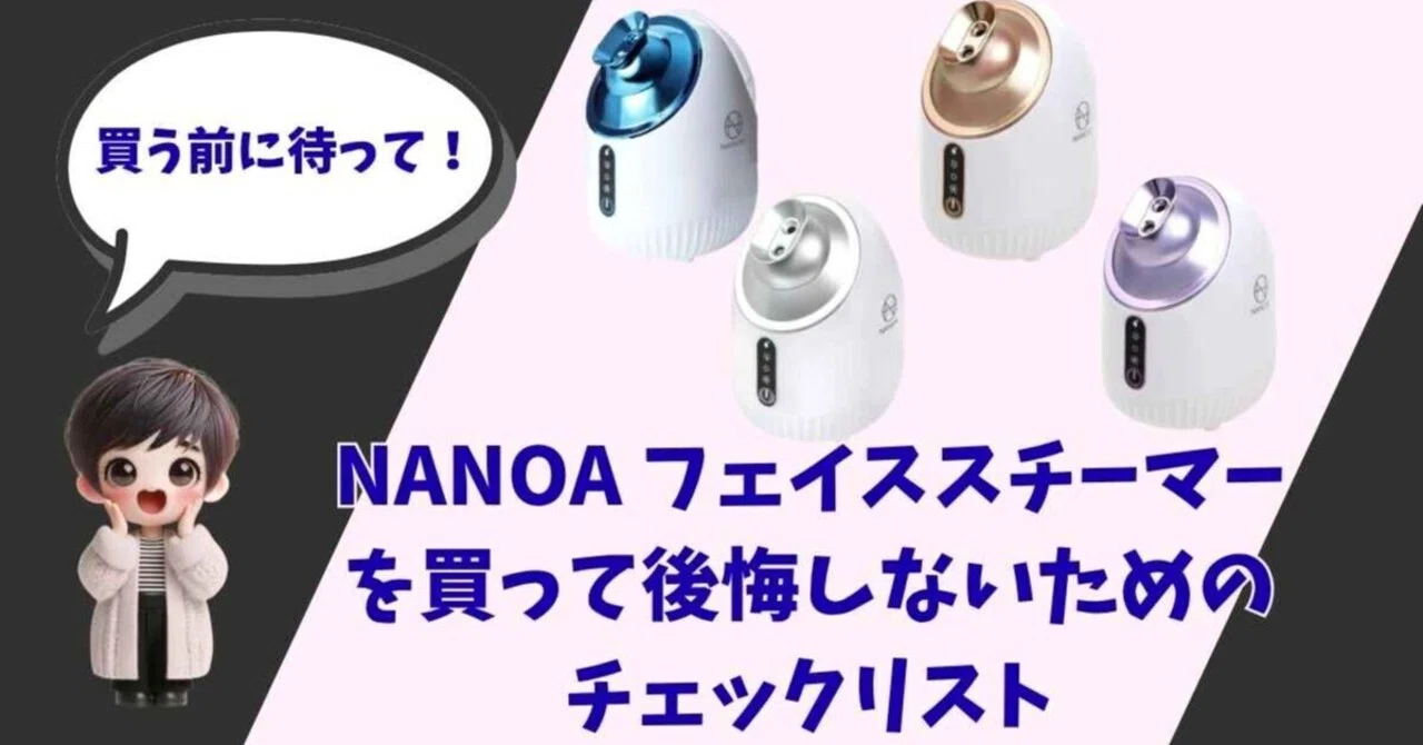 フェイススチーマー（開封前） フェイススチーマー（開封前） フェイス