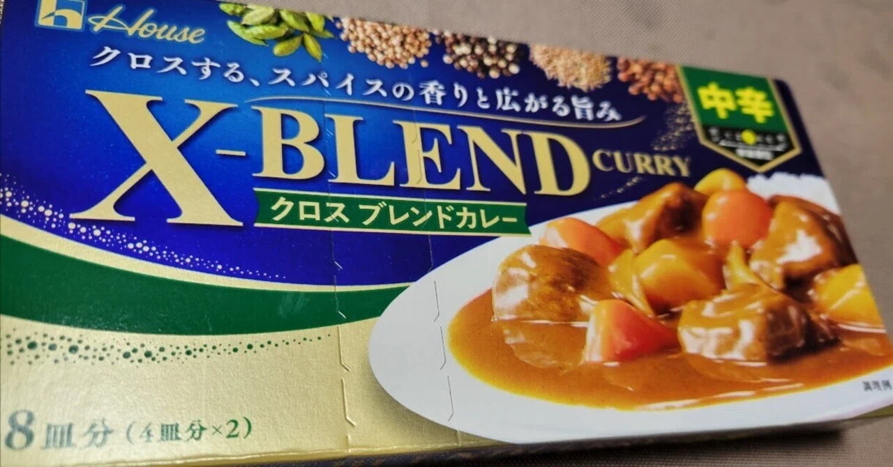 X-BLEND CURRY HURRICANE SPECIAL（2026/04/02）｜谷川（真）