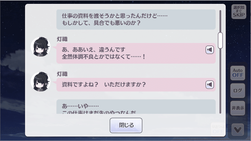 風野灯織4周目ｐssr 清閑に息をひそめて と G R A D の関連性について 考察 Springwind Note