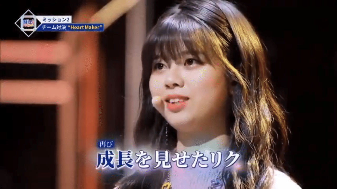 虹プロの感想をあえて主観のみで綴ってみる チームミッション編part2 アーチャン Note