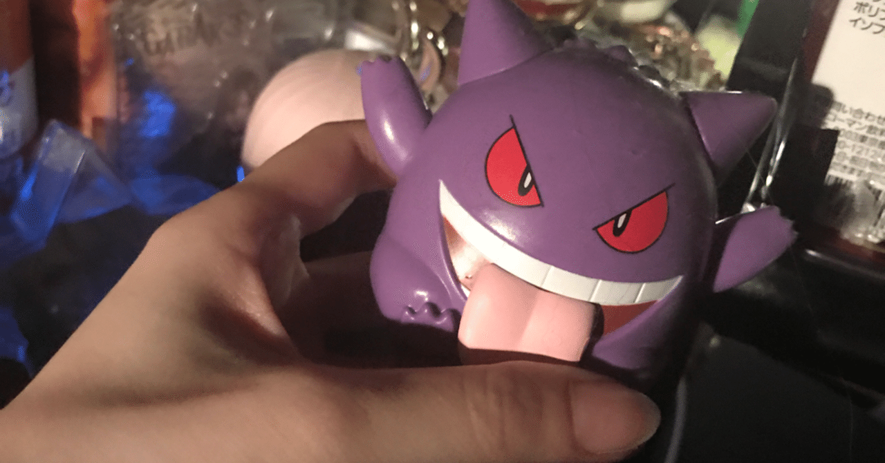 ポケモンの話 バーバラ佐藤 note