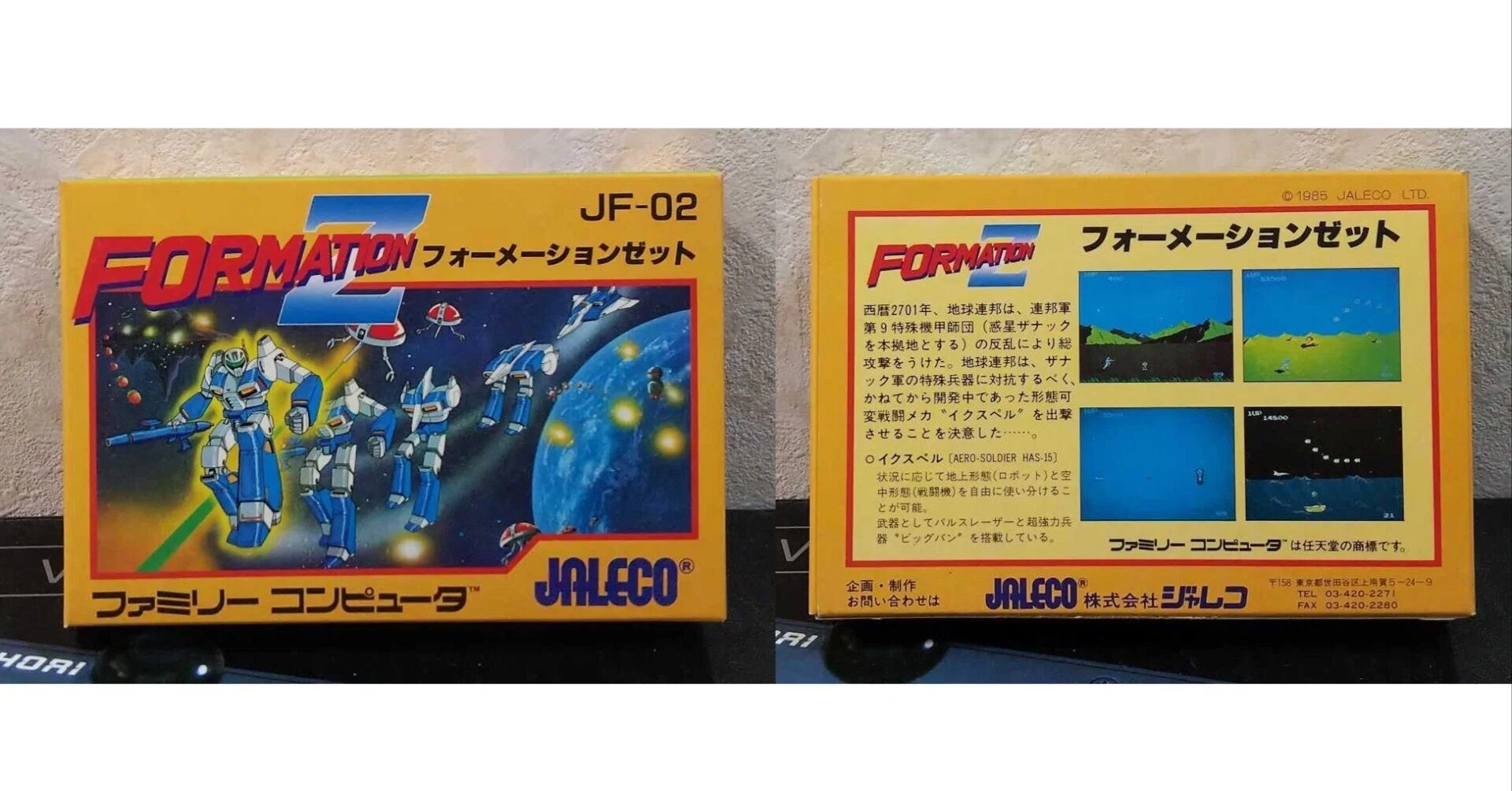 今日が発売日だった持っているゲームの紹介4/4｜R-TY