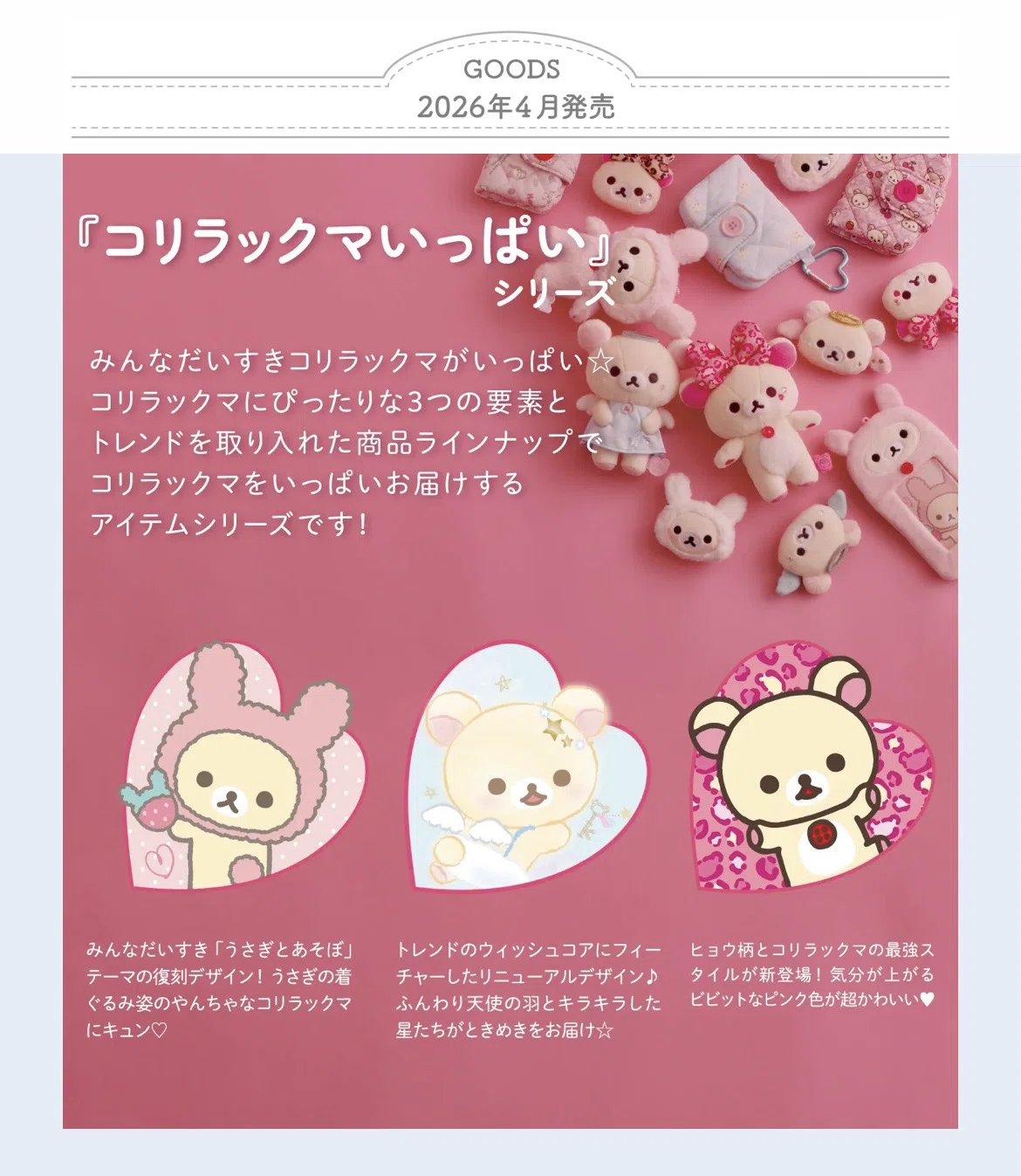 💫小さなごほうび🎀｜せな