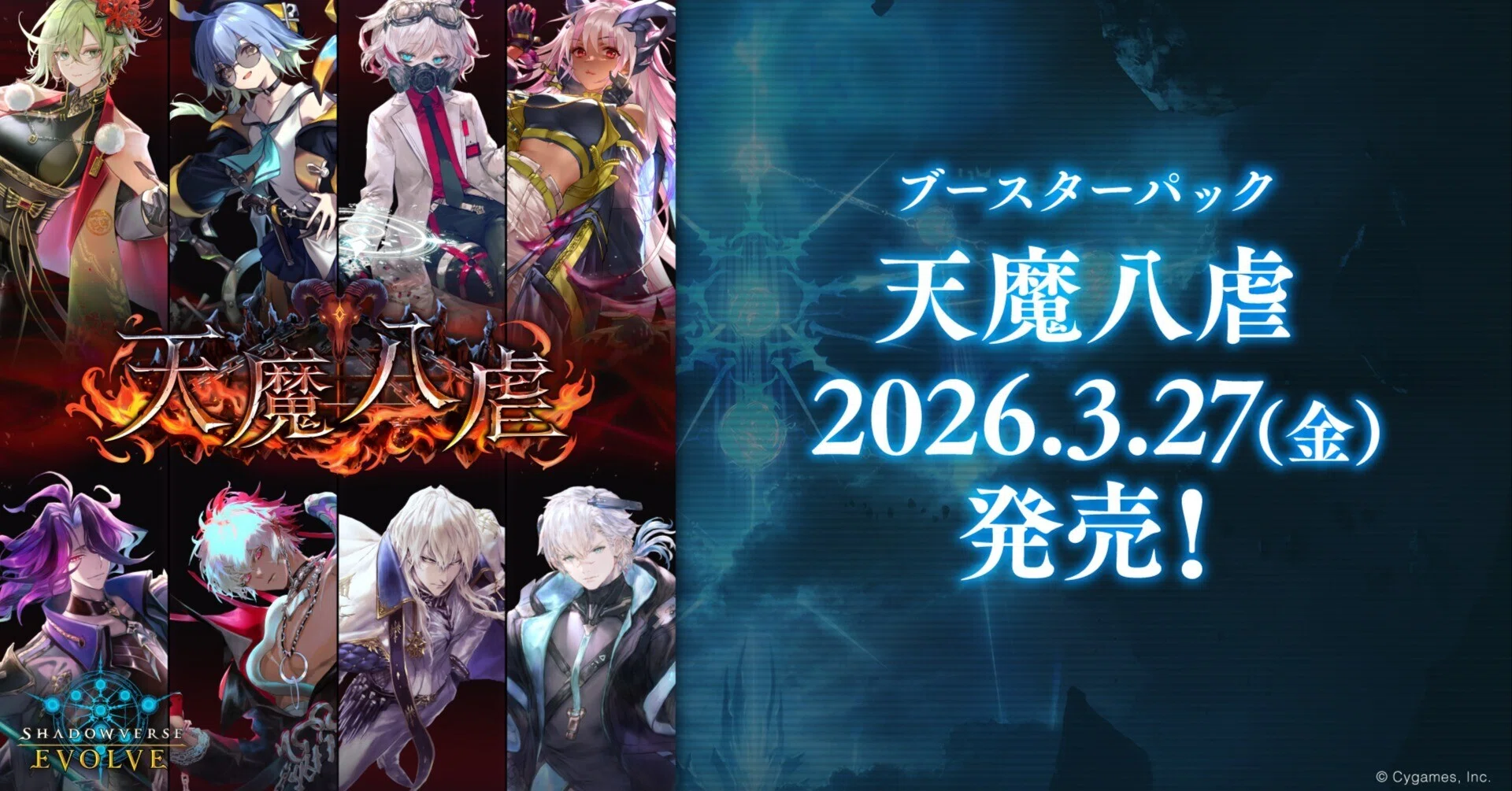 【シャドウバースエボルヴ】眷属への贈り物 ジャッジプロモ 3枚セット シャドウバースエボルヴ 眷属への贈り物 PR プロモ - メルカリ