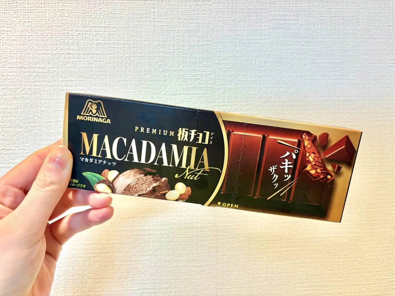 コンビニ限定】板チョコアイス マカダミアナッツが神｜安部若菜