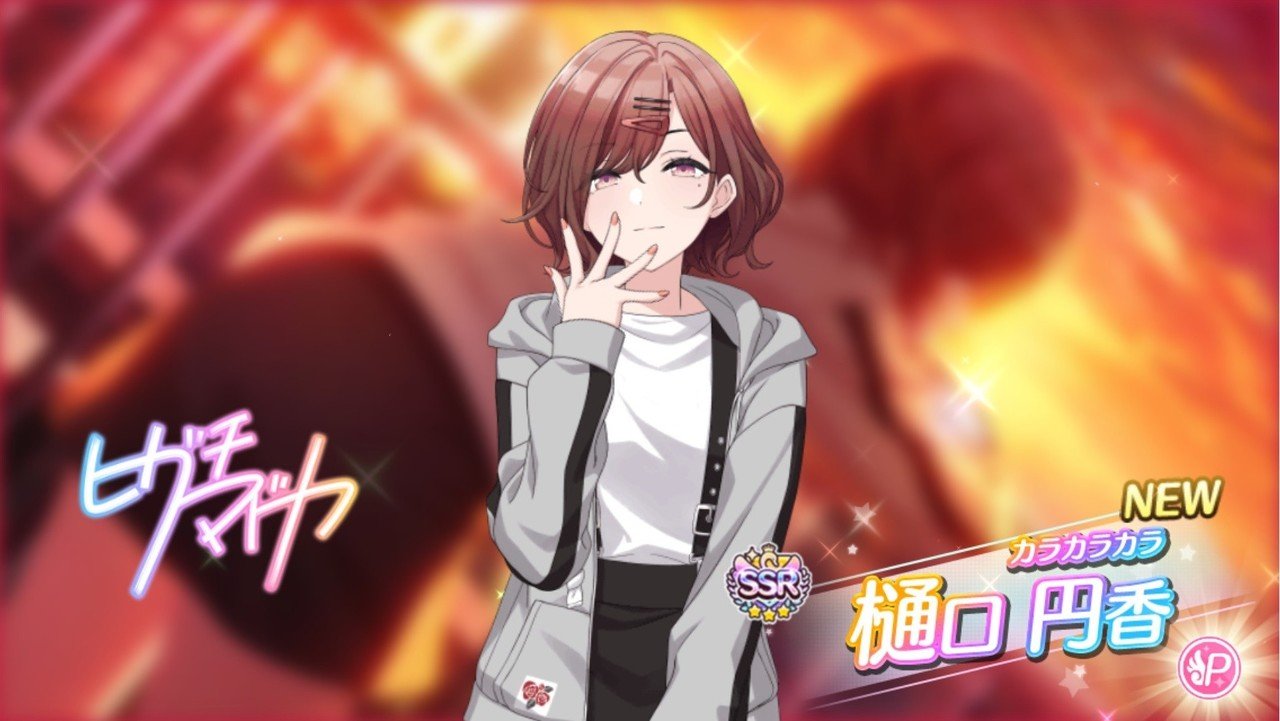 SSP カラカラカラ 樋口円香 Amazon.co.jp: 先着1名SSP カラ樋口円香サイン入り激高確3パック