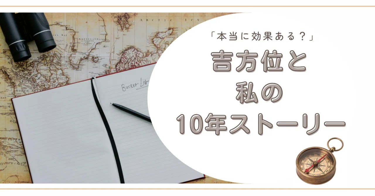 Esa Note Episode 2: The Reason I Kept Going Without Realizing It|はる