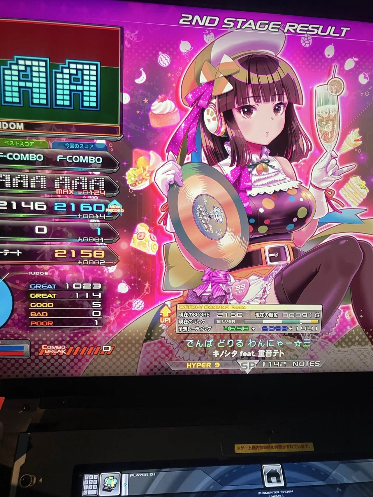 2026/4/2の弐寺｜mpozpnd_p4