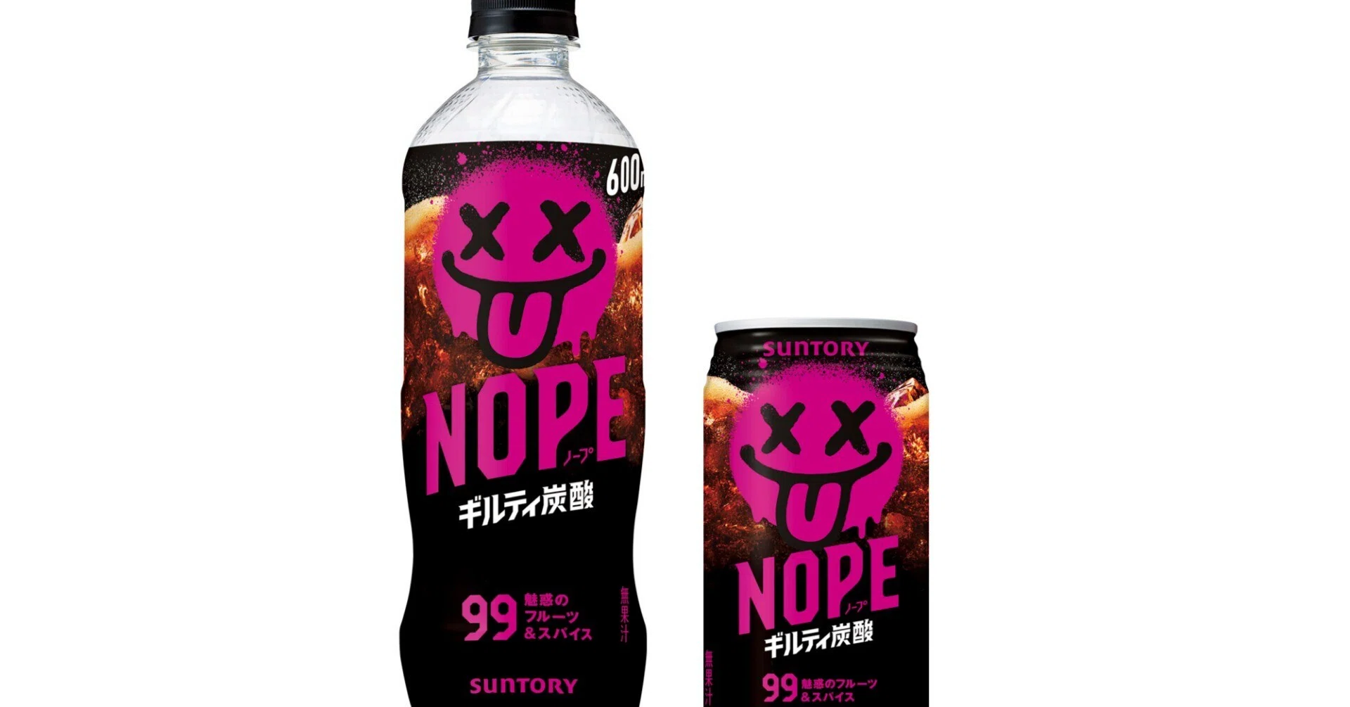 ノープ」の人気タグ記事一覧｜note ――つくる、つながる、とどける。