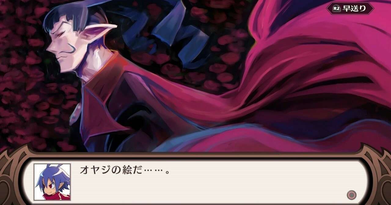 魔界戦記ディスガイアrefine Vol 3 ケイト Note