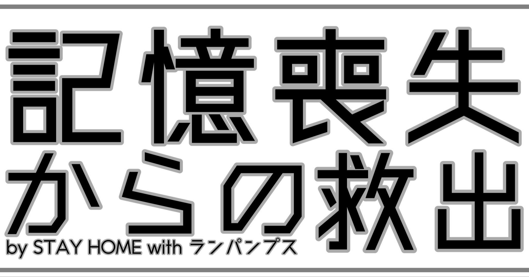 追加リターンのお知らせ 寺内雄生 Note 追加リターンのお知らせ 寺内雄生 Note