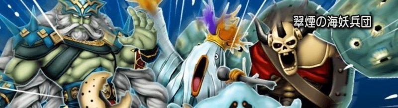 翠煙の海妖兵団ta 1分切りチャート Ver5 1 ぺー Note