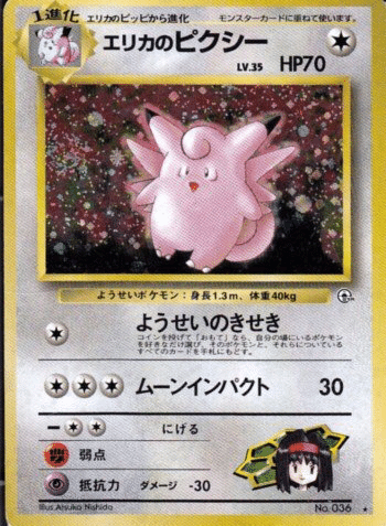 美品 旧裏 わるいゴースト よびもどす とりかこむ 旧裏デッキ解説】錯乱ヤドキング入りわるクロゴースver1.0｜うっど