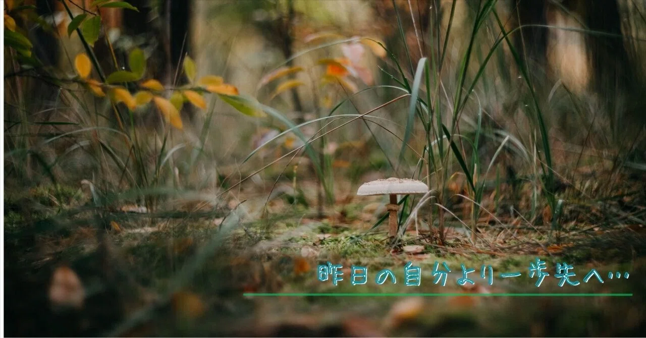 When You Let Go of Vision, the Brain Remembers How to Rest｜しーけん【自分らしい生き ...