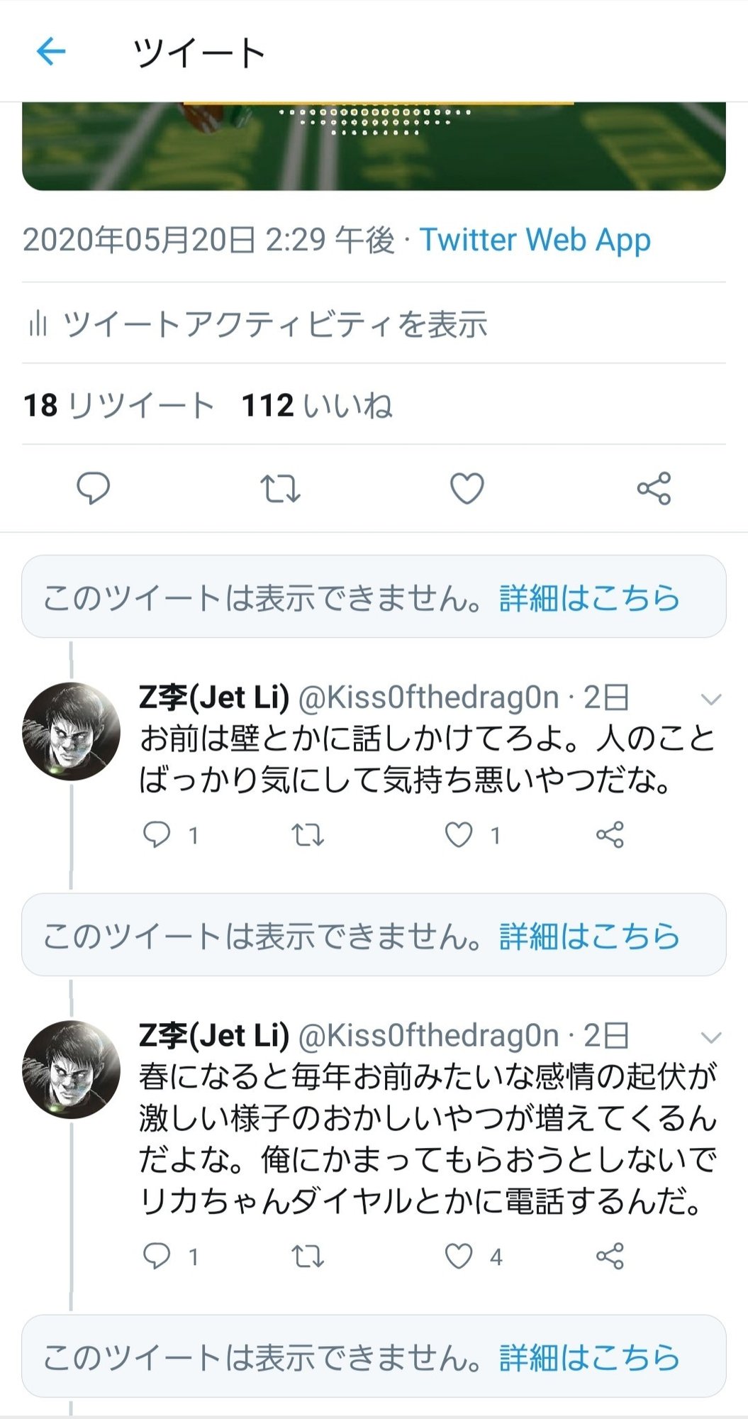 最近俺に勝負を挑んでくる雑魚どもへ いいぜ まとめてかかって来いよ 割に合わねえからあと二人くらい来やがれ Z李 Jet Li Note 最近俺に勝負を挑んでくる雑魚どもへ いいぜ まとめてかかって来いよ 割に合わねえからあと二人くらい来やがれ Z李 Jet Li Note