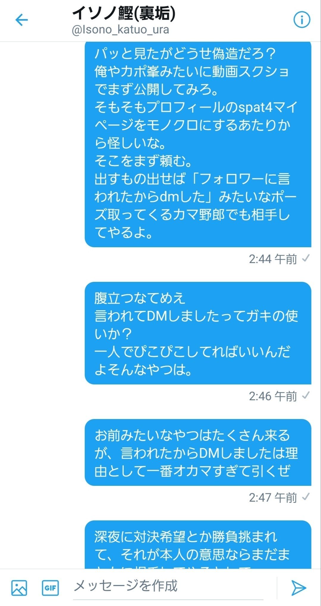 最近俺に勝負を挑んでくる雑魚どもへ いいぜ まとめてかかって来いよ 割に合わねえからあと二人くらい来やがれ Z李 Jet Li Note