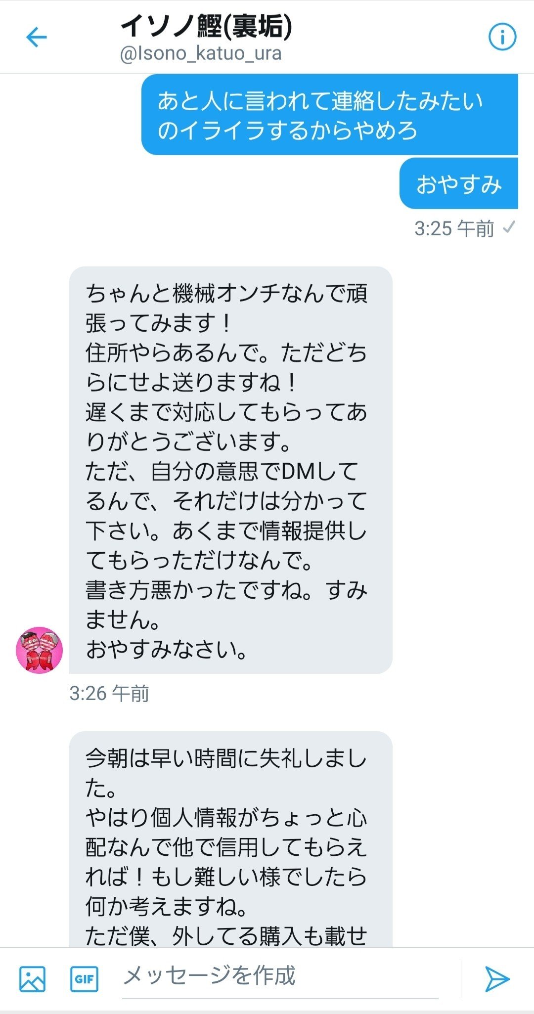最近俺に勝負を挑んでくる雑魚どもへ いいぜ まとめてかかって来いよ 割に合わねえからあと二人くらい来やがれ Z李 Jet Li Note