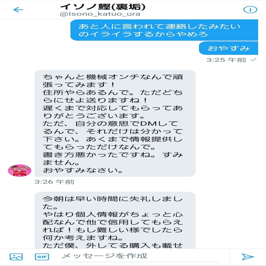 最近俺に勝負を挑んでくる雑魚どもへ いいぜ まとめてかかって来いよ 割に合わねえからあと二人くらい来やがれ Z李 Jet Li Note