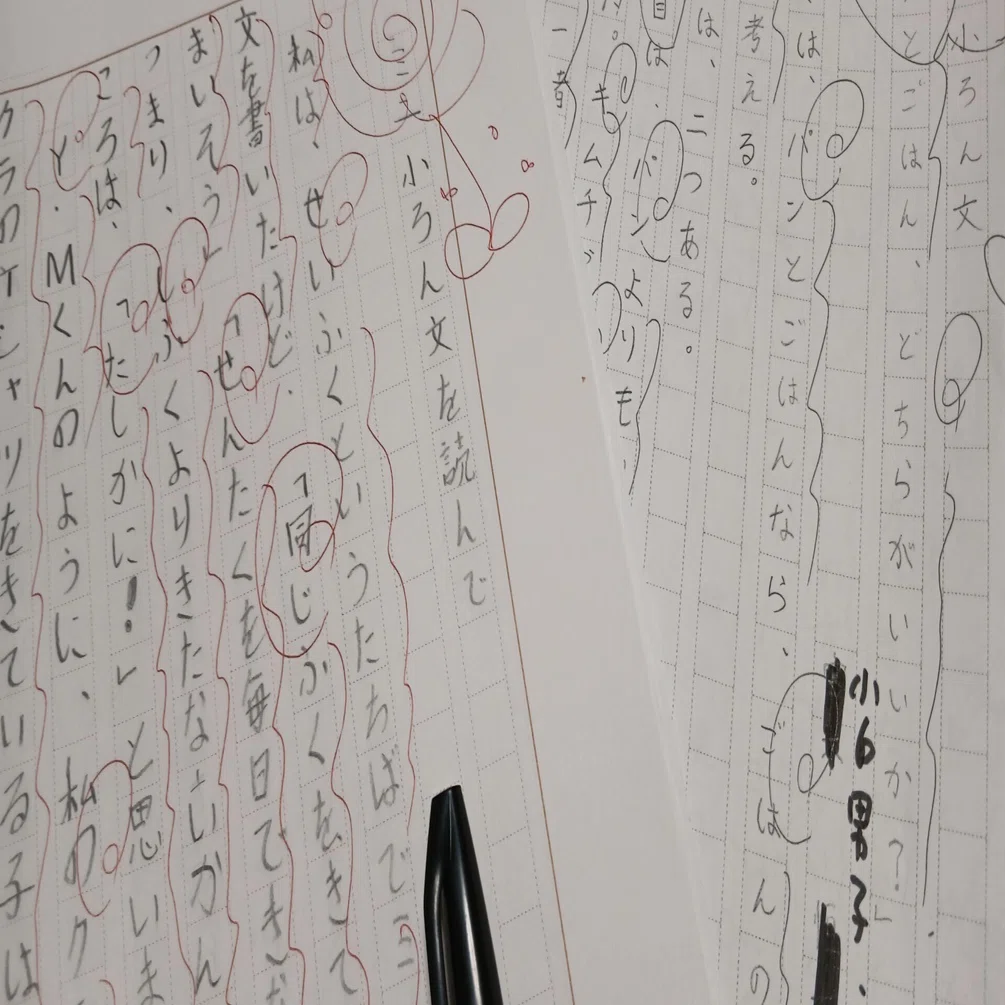ミニ小論文を複数人で読み合って、感想を書く！ なかなか楽しい試み