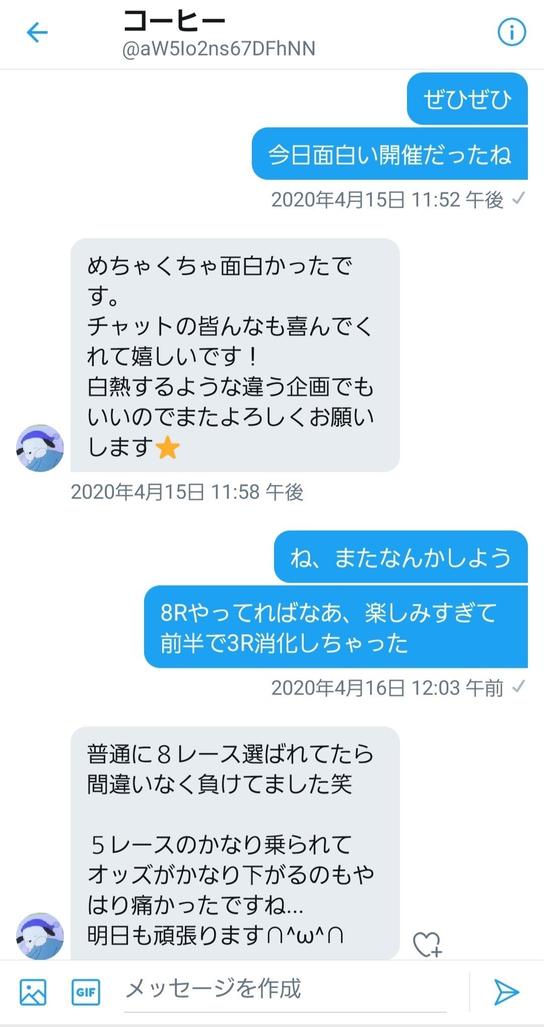 最近俺に勝負を挑んでくる雑魚どもへ いいぜ まとめてかかって来いよ 割に合わねえからあと二人くらい来やがれ Z李 Jet Li Note