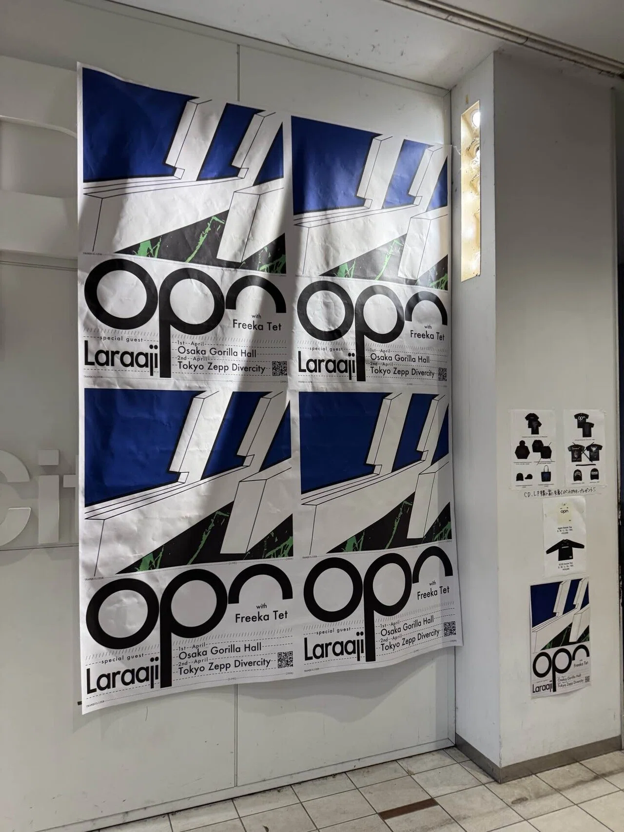 Oneohtrix Point Neverを観に行った｜山村佳輝