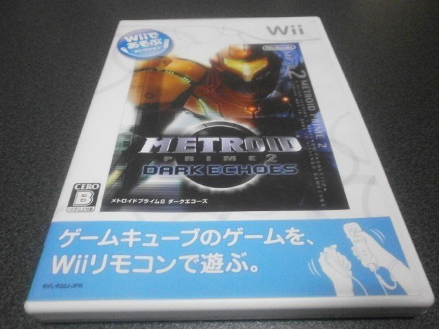 Wiiであそぶ メトロイドプライム2 ダークエコーズ（Wii）｜アストラル