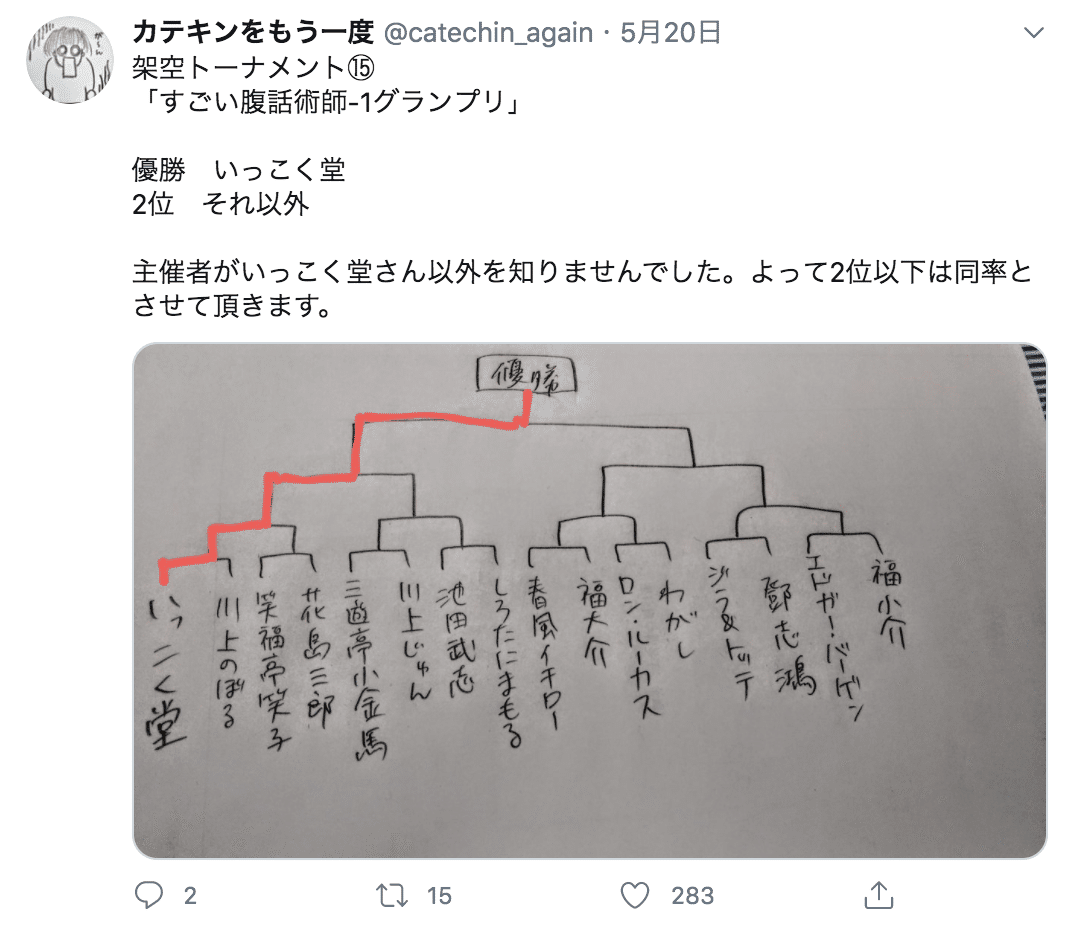 スクリーンショット 2020-05-23 2.18.26