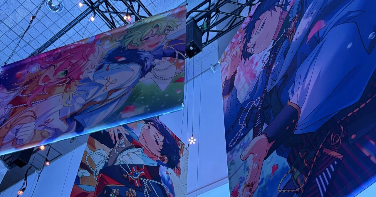 ドタバタアンサンブル(あんスタ10周年展示会 Bright me up!! 20260327