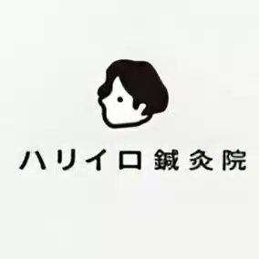 🪡 ハリイロ鍼灸院｜噛み締め・自律神経専門