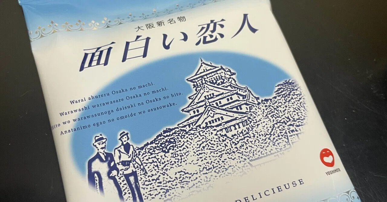 2026大阪大学入試問題 二次試験 化学 解答解説｜宮元一賢⌬Miyamol