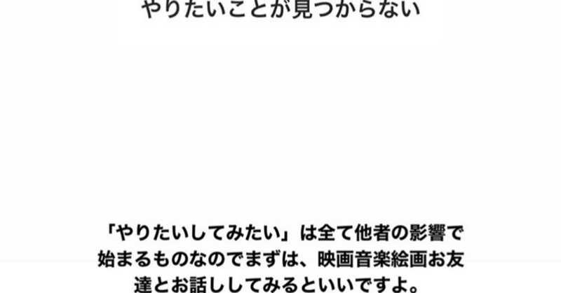 事業開発が楽しくてしょうがない